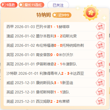 乐竞体育,产品,LEJIN,LEJIN,Sports,乐竞体育,体育直播,体育赛事,APP下载,官方网地址