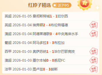 乐竞体育,产品,LEJIN,LEJIN,Sports,乐竞体育,体育直播,体育赛事,APP下载,官方网地址