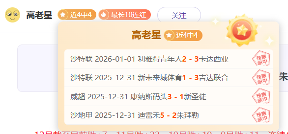 乐竞体育,产品,LEJIN,LEJIN,Sports,乐竞体育,体育直播,体育赛事,APP下载,官方网地址