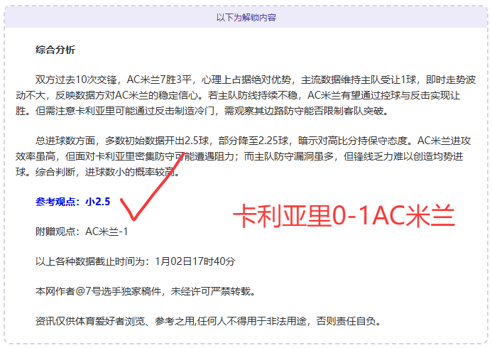 孙颖莎亚洲,杯乒乓球险,赢张本美和,LEJIN,Sports,乐竞体育,体育直播,体育赛事,APP下载,官方网地址