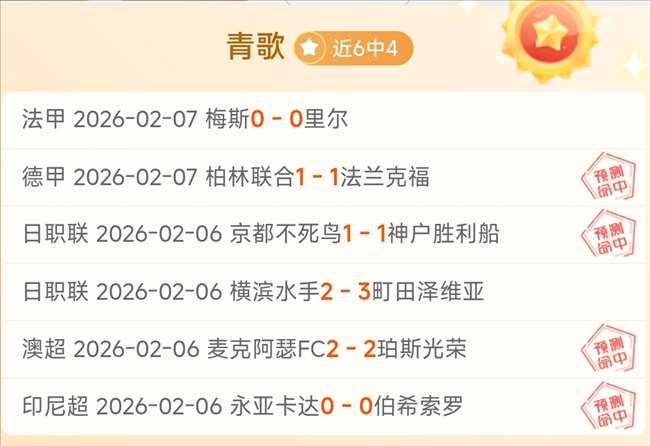 国安铁军征,战越南,全力以赴,LEJIN,Sports,乐竞体育,体育直播,体育赛事,APP下载,官方网地址