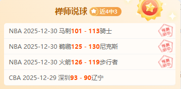 阿贾克斯,载荣耀,四夺欧冠,LEJIN,Sports,乐竞体育,体育直播,体育赛事,APP下载,官方网地址