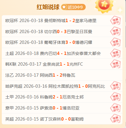 冯潇霆感怀,亲历国足巅,峰时刻,LEJIN,Sports,乐竞体育,体育直播,体育赛事,APP下载,官方网地址