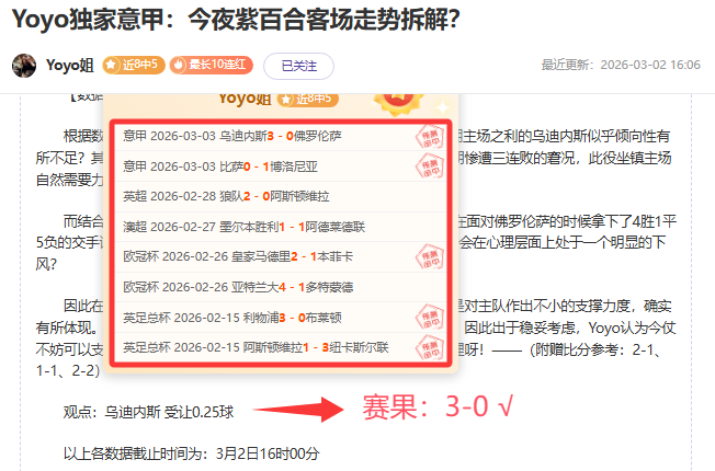 年度足球竞,赛规程,乐竞体育,LEJIN,Sports,乐竞体育,体育直播,体育赛事,APP下载,官方网地址