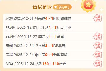 周三,欧冠推荐,尤文图斯,LEJIN,Sports,乐竞体育,体育直播,体育赛事,APP下载,官方网地址