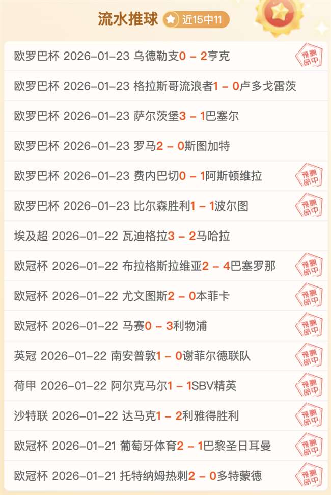 许利民,逆境中坚守,战术,LEJIN,Sports,乐竞体育,体育直播,体育赛事,APP下载,官方网地址