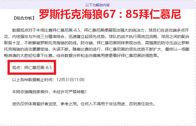 大乐透期号,专家质合推,前区十码掘,LEJIN,Sports,乐竞体育,体育直播,体育赛事,APP下载,官方网地址
