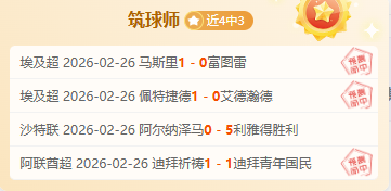 大乐透期号,专家推荐分,理论让值与,LEJIN,Sports,乐竞体育,体育直播,体育赛事,APP下载,官方网地址