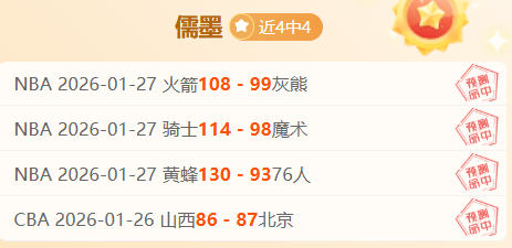 法甲争议再,贝拉尔多犯,规红牌判罚,LEJIN,Sports,乐竞体育,体育直播,体育赛事,APP下载,官方网地址