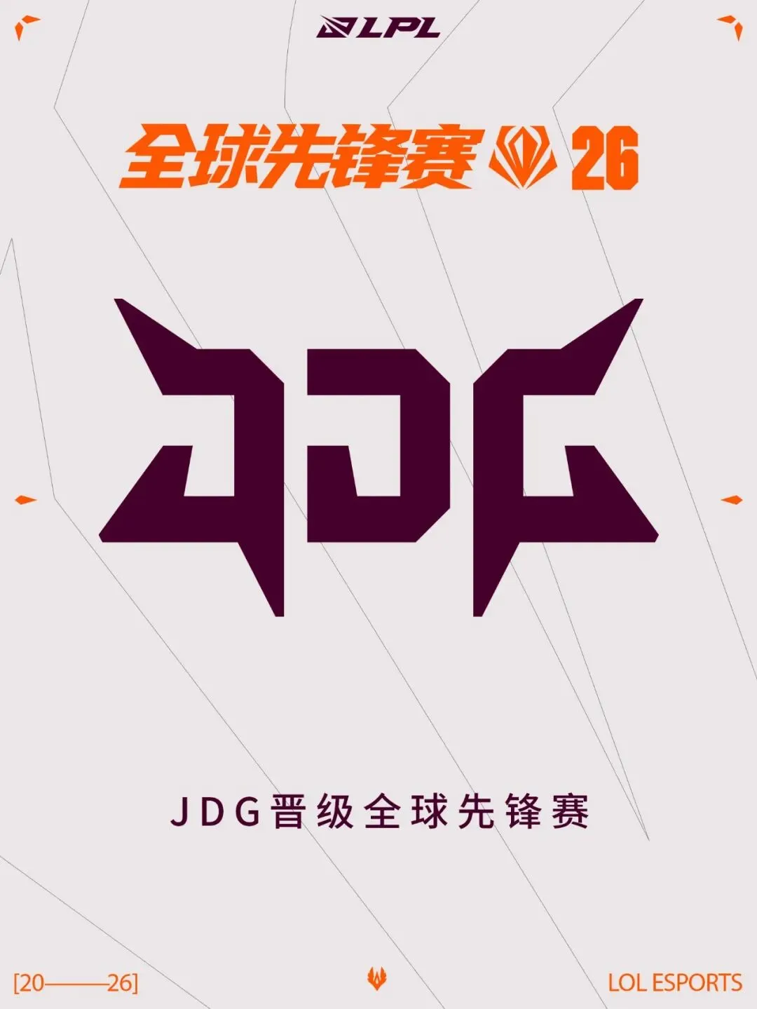 埃弗顿后卫,布兰斯韦特,伤停,LEJIN,Sports,乐竞体育,体育直播,体育赛事,APP下载,官方网地址