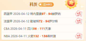 埃弗顿后卫,布兰斯韦特,伤停,LEJIN,Sports,乐竞体育,体育直播,体育赛事,APP下载,官方网地址