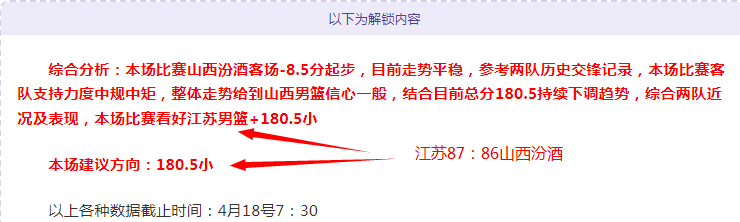 越南联风云,再起,昨日,LEJIN,Sports,乐竞体育,体育直播,体育赛事,APP下载,官方网地址
