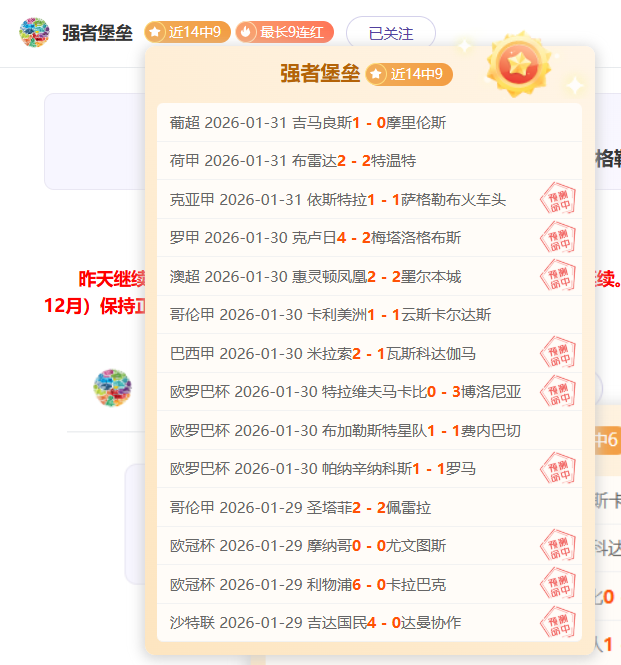 越南联风云,再起,昨日,LEJIN,Sports,乐竞体育,体育直播,体育赛事,APP下载,官方网地址