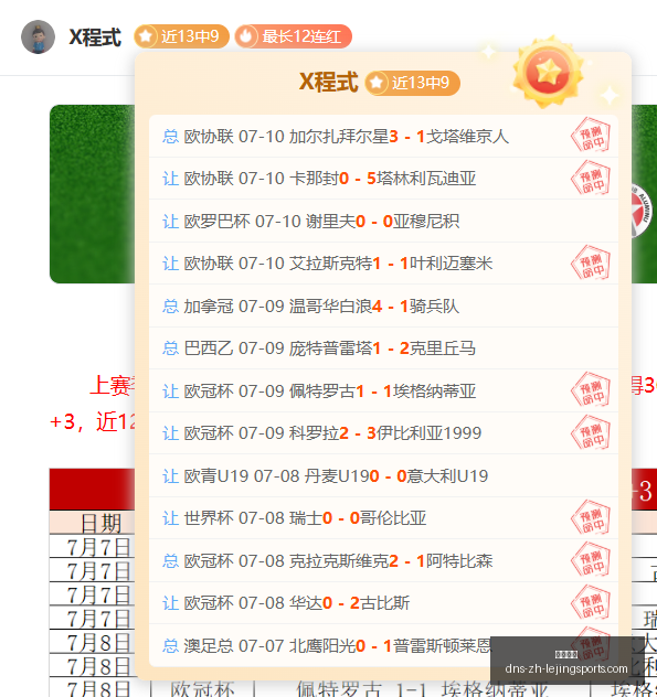 乐竞体育,乐竞体育官网,乐竞体育App,乐竞体育官网,乐竞体育App,乐竞体育直播,乐竞体育娱乐,乐竞体育平台