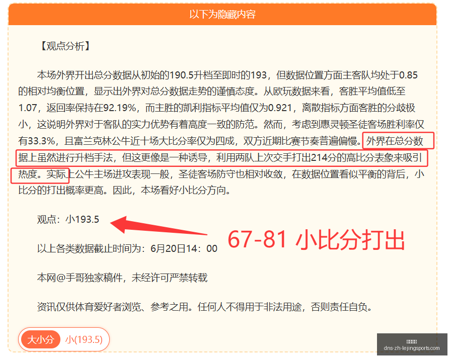 乐竞体育,乐竞体育官网,乐竞体育App,乐竞体育官网,乐竞体育App,乐竞体育直播,乐竞体育娱乐,乐竞体育平台