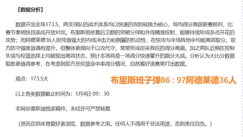 乐竞体育 产品 093246 7os