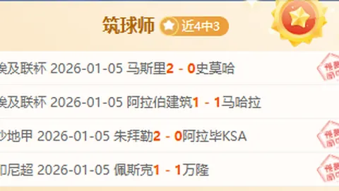 乐竞体育 产品 093327 2jx