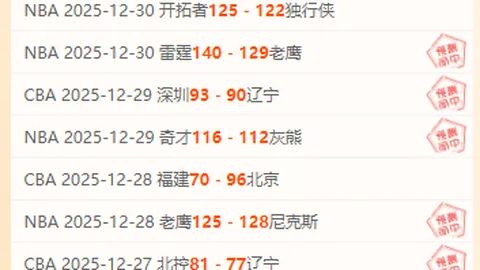 “RB莱比锡主场能否终结连败魔咒，17轮激战在即？”