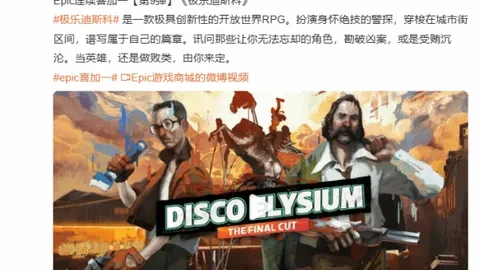 巴圣锦巅峰对决：红黑双雄一触即发！