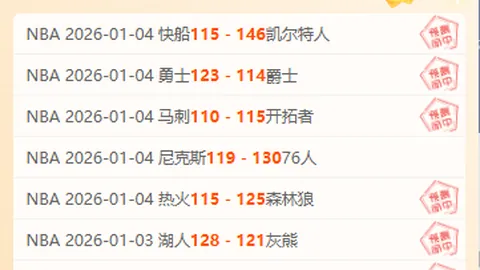 “塞尔吉尼奥携手国会队，备战训练同场竞技”