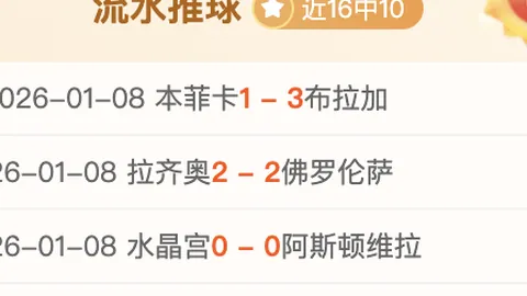 “曼联主帅滕哈格卷入媒体聚焦旋风”