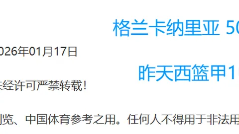 重磅回归！轰20+5战神库明加归来，33天休整后再现神勇，科尔教练点赞：完美复苏！