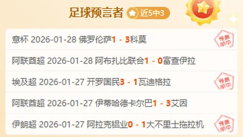 郑钦文就教练更替话题受访九派新闻