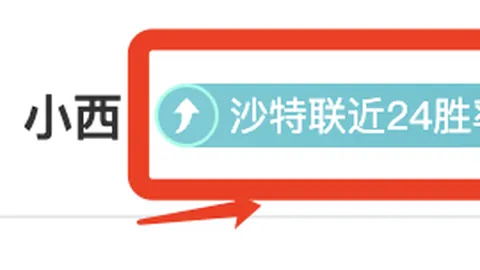 意杯半决赛国米2-0拉齐奥挺进四强，阿瑙献世界波和点球定乾坤对决米兰