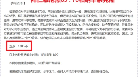 大乐透期号专家质合分析：前区十码推荐，川渝德比铜梁龙33蓉城