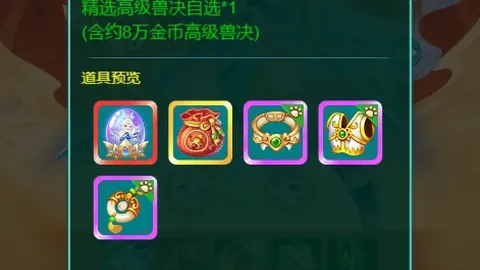 大乐透期号专家质合分析推荐前区十码，稳中求胜