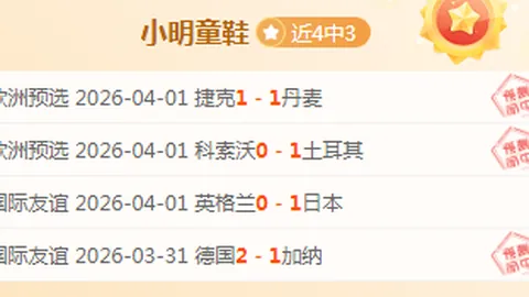 多库5月后为曼城进球，结束进球荒