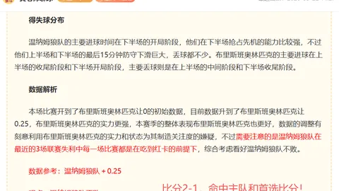 2024夏季游戏节完整日程表：发布会时间点观看攻略