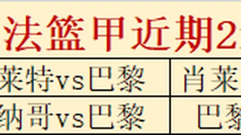 乐竞体育 163154 2