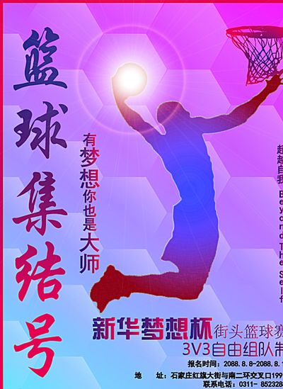 赛历史上最