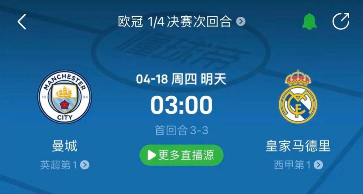 对选手的体