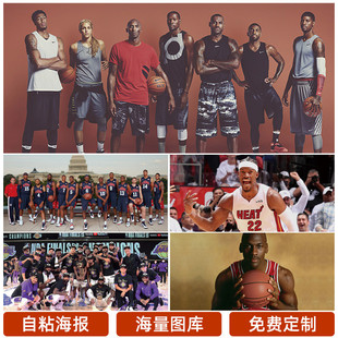 将是他们在